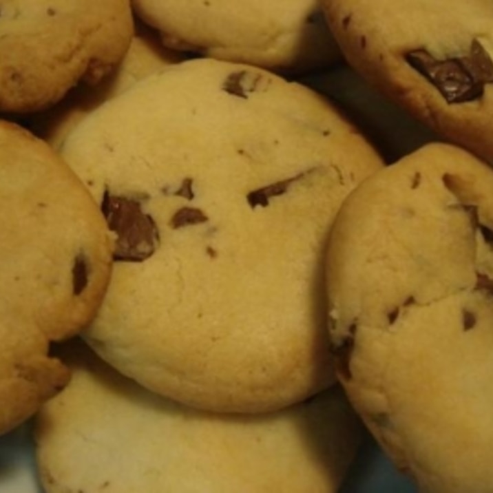 板チョコで チョコチップクッキー レシピ 作り方 By Pchan2 楽天レシピ